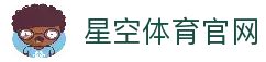 星空体育 ( STAR SPORTS )官方网站 - 在线娱乐